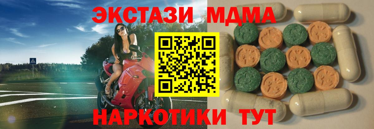 Экстази Cube  Вход с VPN  Ревда 