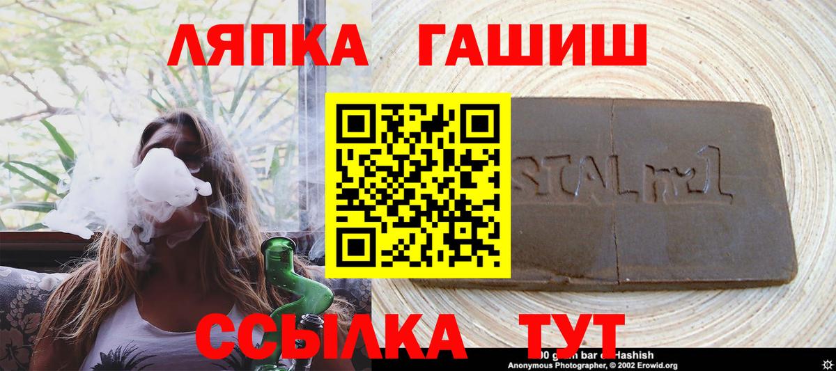 ГАШИШ индика сатива  Гашиш  Вход с VPN  Ревда  ГАШИШ индика сатива 