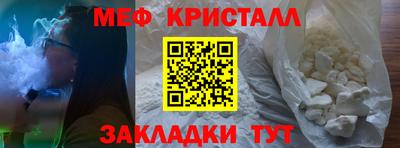 прущие крисы Бузулук
