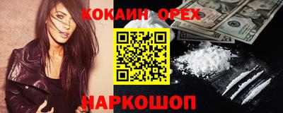 прущие крисы Бузулук