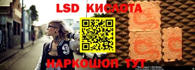прущие крисы Бузулук
