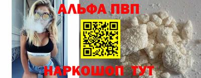 прущие грибы Будённовск