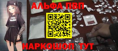 прущие грибы Будённовск