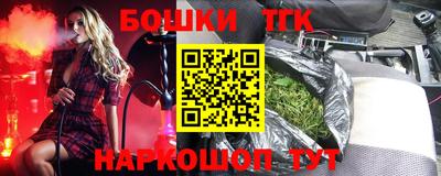 прущие крисы Бузулук