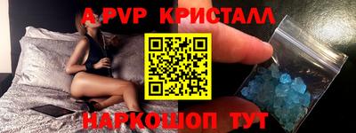 прущие крисы Бузулук