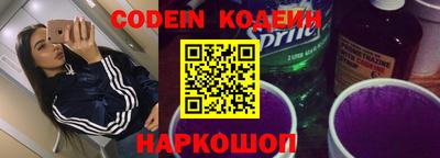 прущие грибы Будённовск