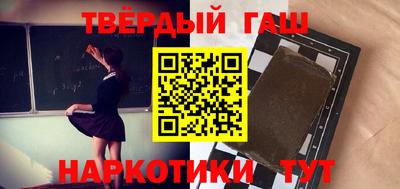 прущие крисы Бузулук
