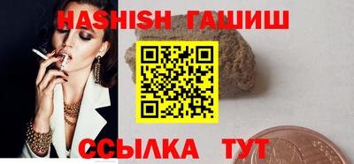 прущие крисы Бузулук
