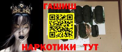 прущие грибы Будённовск