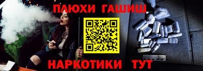 прущие грибы Будённовск