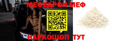прущие крисы Бузулук