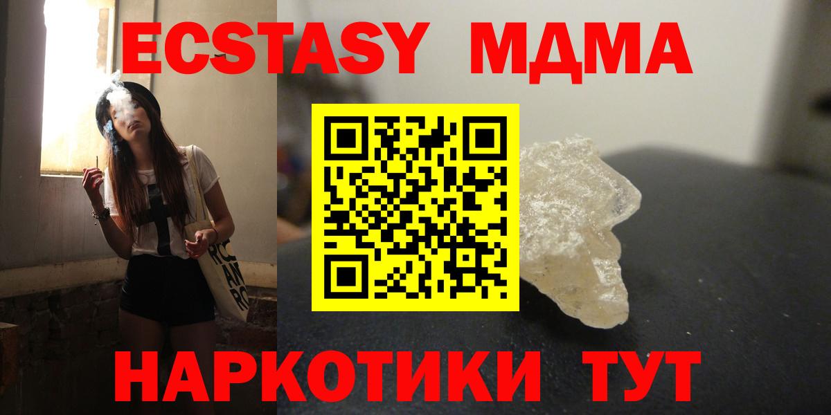 MDMA VHQ Ревда