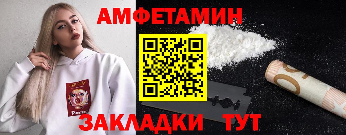 Ревда  Первитин кристалл  Вход с VPN  Первитин  Первитин кристалл 