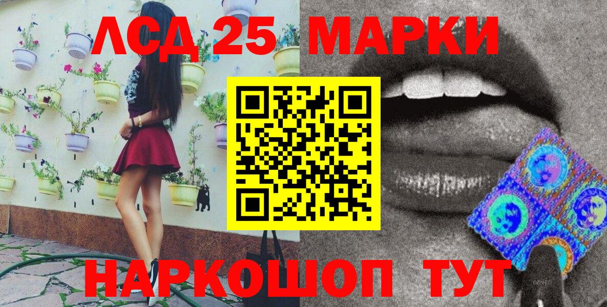 Марки N-bome  Вход с VPN  Марки N-bome 1,8мг  Ревда  Марки N-bome 1,8мг 