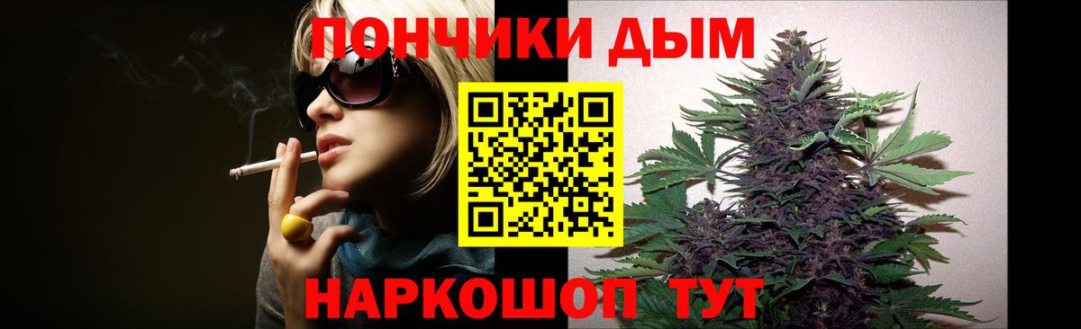 Марихуана семена  Бошки марихуана Ganja  Конопля LSD WEED  Вход с VPN  Ревда 